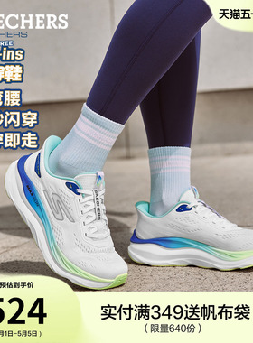 斯凯奇闪穿鞋|夏季女轻便软底耐磨慢跑鞋一脚蹬高回弹休闲运动鞋