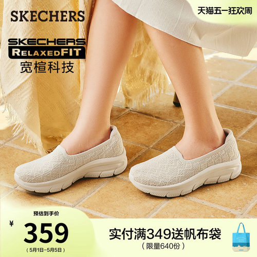 斯凯奇女士一脚蹬浅口单鞋