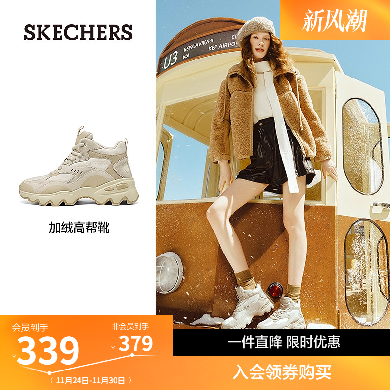 斯凯奇棉鞋秋冬加绒保暖厚底增高