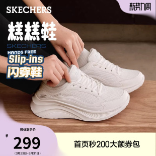 女鞋 款 厚底增高鞋 一脚蹬休闲运动鞋 斯凯奇闪穿糕糕鞋 慢跑鞋 夏季