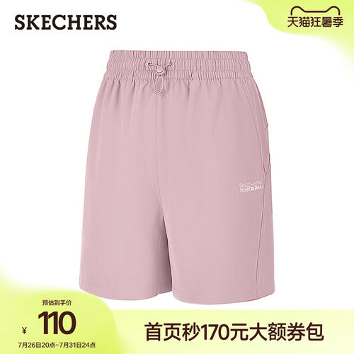 斯凯奇女子防晒防泼水户外短裤