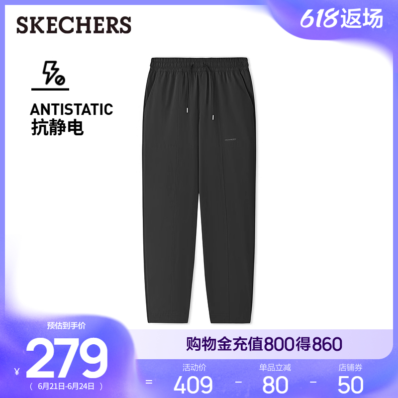 斯凯奇经典系列2025新款夏季女梭织休闲长裤高弹束脚裤透气运动裤