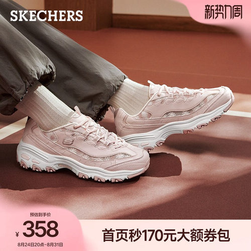 斯凯奇熊猫鞋时尚厚底增高老爹鞋