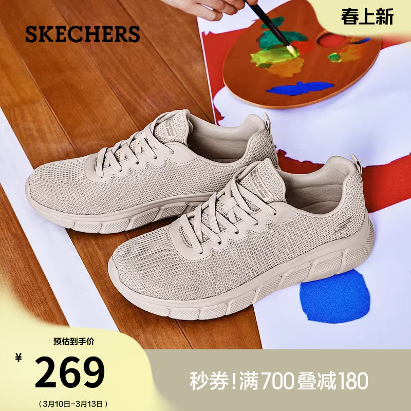 斯凯奇春季女鞋鞋厚底增高休闲运动鞋时尚百搭舒适软底慢跑鞋