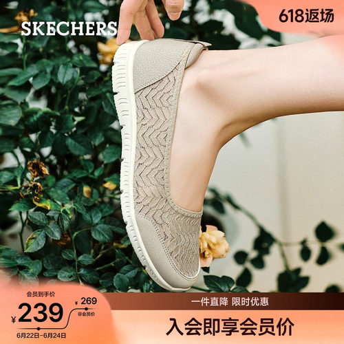 斯凯奇浅口单鞋一脚蹬蕾丝平底鞋