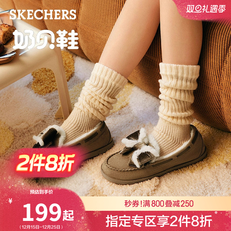 Skechers斯凯奇奶贝鞋20
