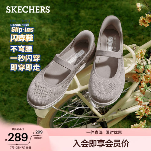 斯凯奇闪穿鞋女一脚蹬圆头休闲鞋