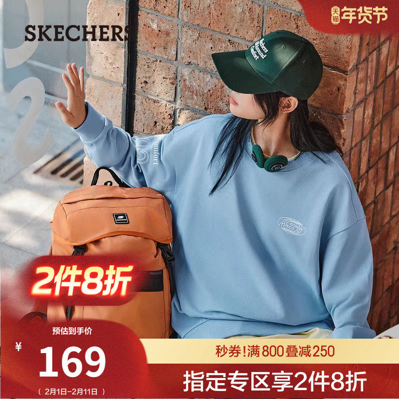 斯凯奇男女款单肩包休闲包轻便大容量潮流独立电脑层防泼水旅行包