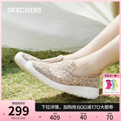 Skechers斯凯奇一脚蹬懒人鞋