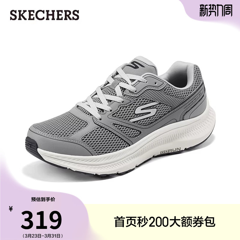 斯凯奇百搭慢跑鞋2026新款男鞋厚底耐磨软底鞋轻质缓震休闲运动鞋