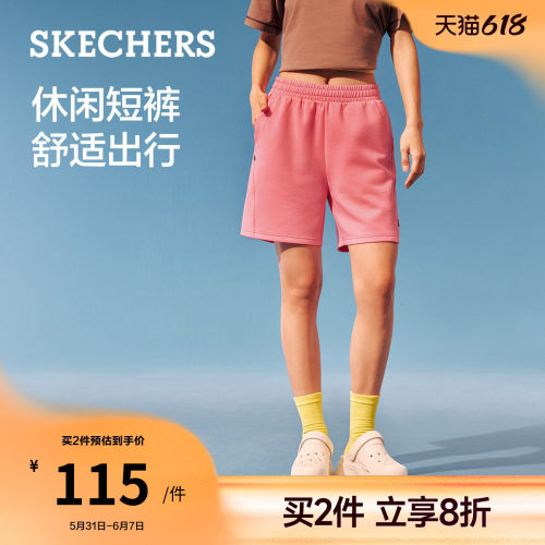 斯凯奇夏季女透气阔腿抗皱短裤