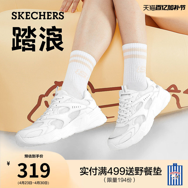 斯凯奇踏浪|夏季女鞋运动鞋百搭小白鞋高回弹舒适厚底休闲鞋时尚