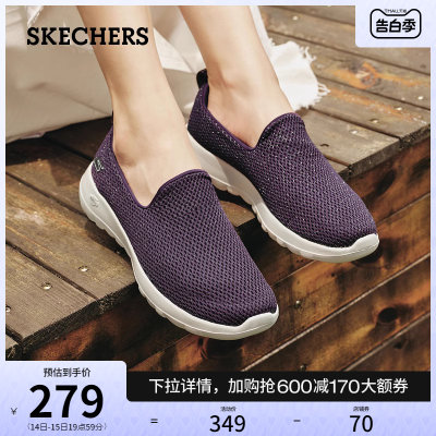 斯凯奇Skechers一脚蹬懒人鞋