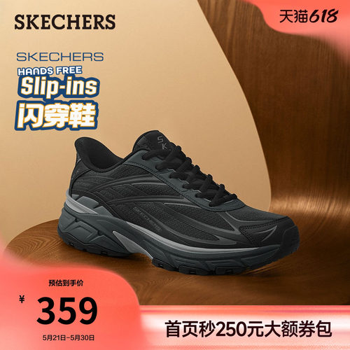 AIR-COOLED MEMORY FOAM鞋垫，低帮设计，