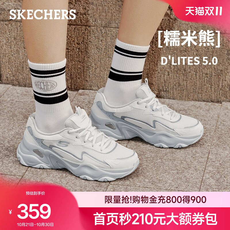 斯凯奇糯米熊|秋季女经典百搭通勤老爹鞋厚底耐磨轻便休闲运动鞋