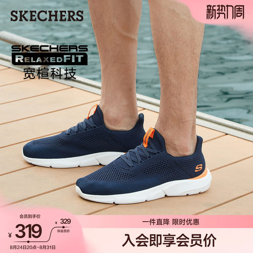 斯凯奇休闲鞋运动鞋健步鞋爸爸鞋