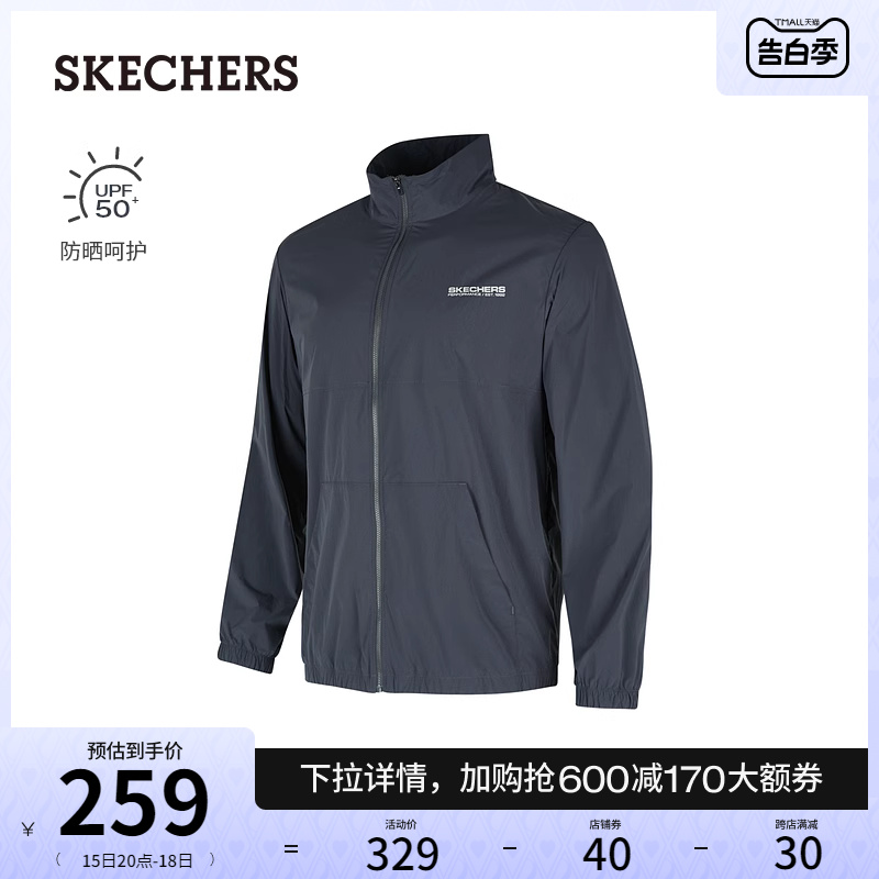 Skechers斯凯奇2024年夏季新款男子梭织外套凉感防晒百搭运动上衣