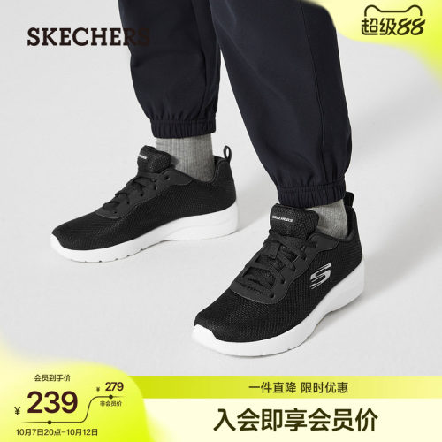 斯凯奇舒适时尚休闲运动鞋