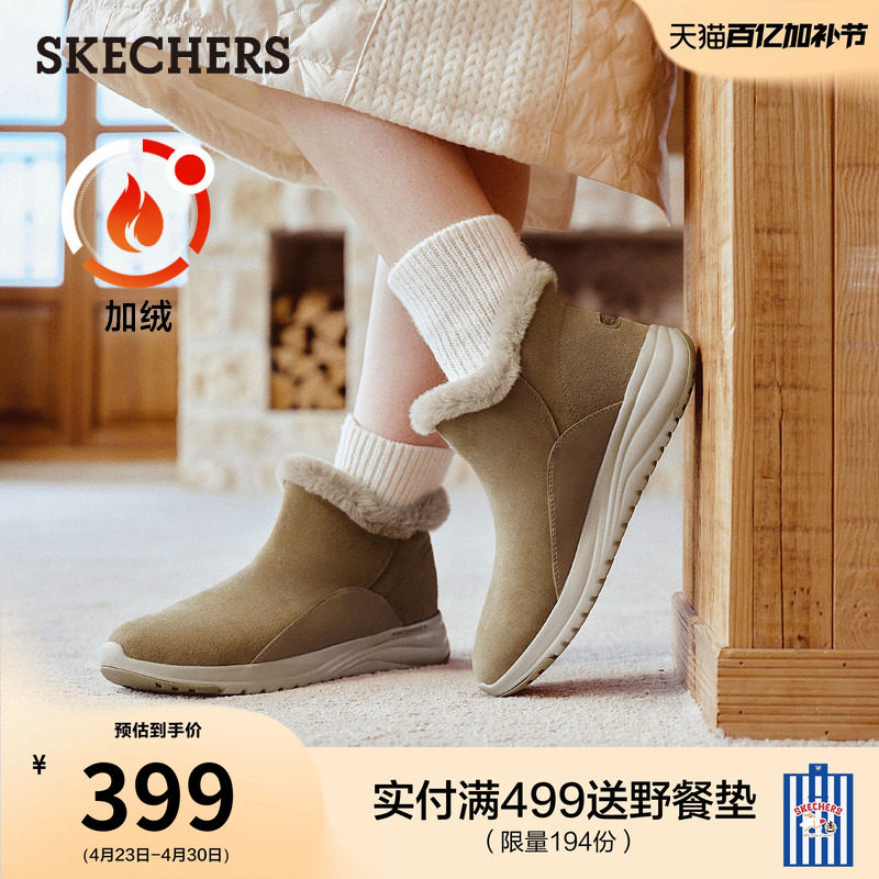 斯凯奇毛皮雪地靴冬女鞋加绒保暖中筒冬靴舒适防寒靴厚底缓震棉鞋