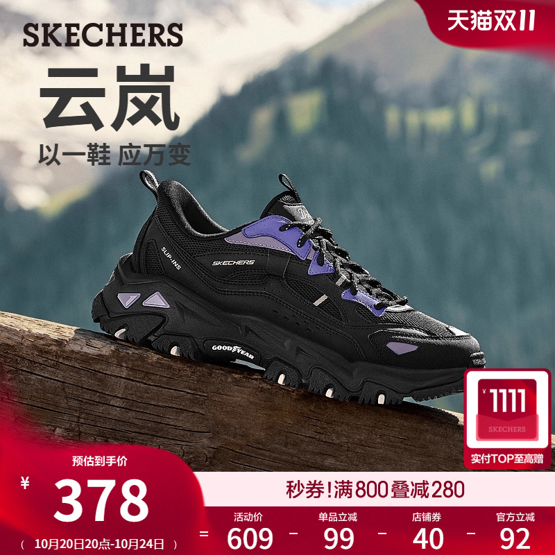斯凯奇休闲运动老爹鞋户外休闲鞋