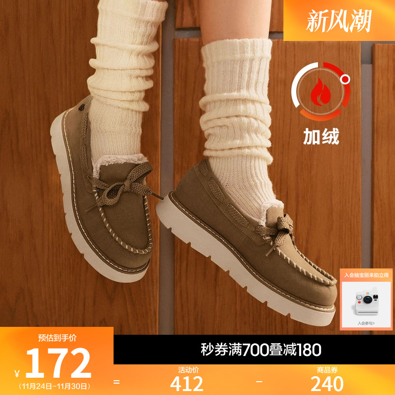 Skechers斯凯奇2024冬新