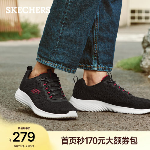 斯凯奇夏季健步鞋一脚蹬