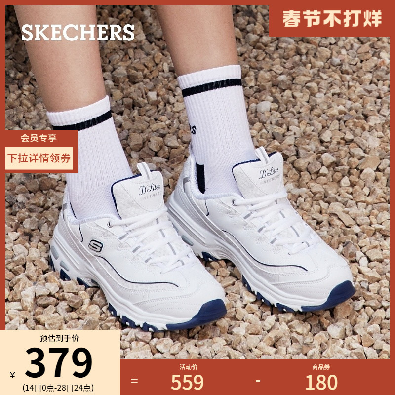Skechers斯凯奇小白熊女子2023春季厚底增高老爹鞋休闲运动熊猫鞋