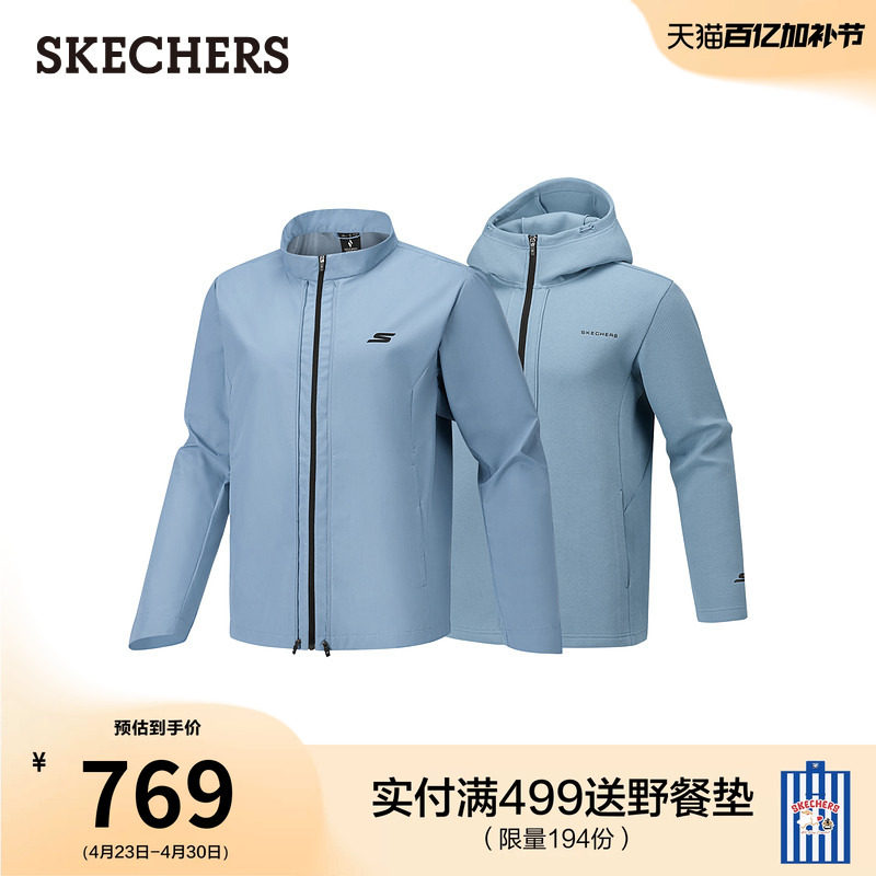 斯凯奇2026夏季新款男三合一外套防泼水夹克休闲运动上衣户外套装