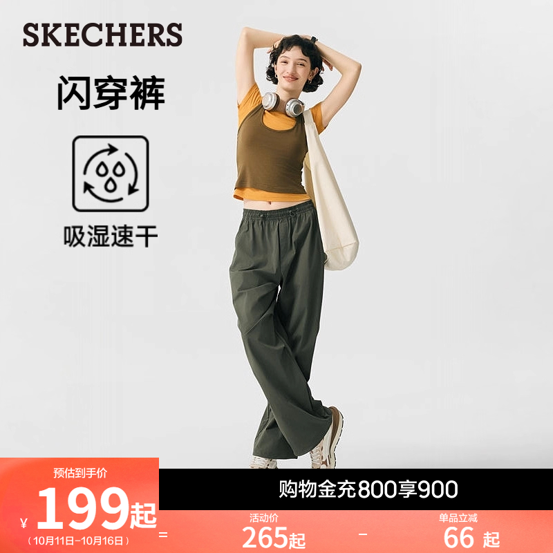 斯凯奇闪穿裤|伞兵裤女装秋运动裤工装裤登山裤长裤直筒裤户外裤