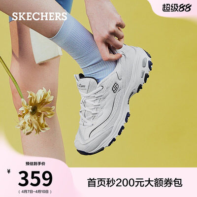 斯凯奇老爹鞋熊猫鞋厚底休闲鞋