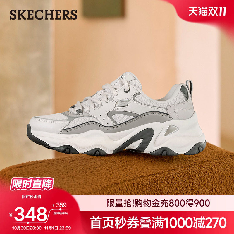 斯凯奇熊猫鞋五代秋季潮流时尚老爹鞋女缓震运动鞋增高厚底休闲鞋