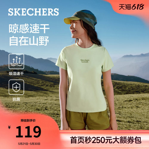 斯凯奇女凉感抗菌速干短袖T恤