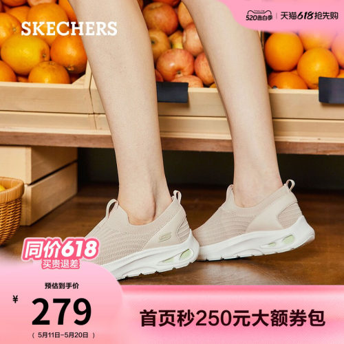 斯凯奇一脚蹬健步鞋休闲鞋软底鞋