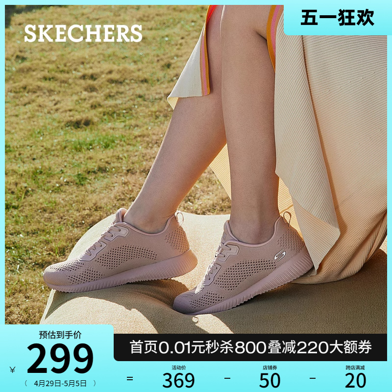 Skechers斯凯奇春女鞋轻质网布运动鞋舒适休闲鞋回弹跑步鞋