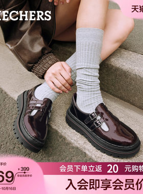 斯凯奇女双排扣复古漆皮乐福鞋