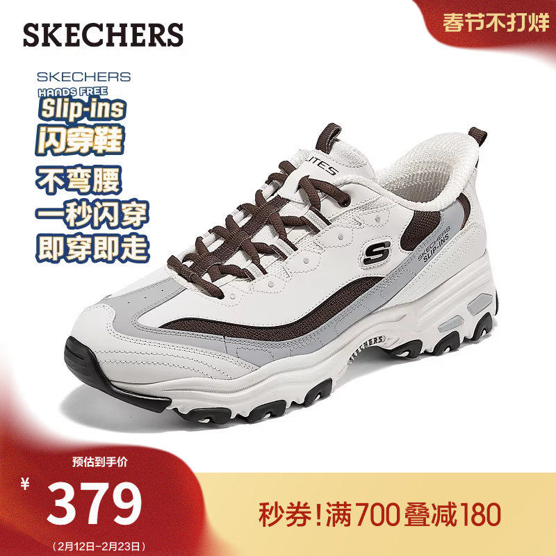 斯凯奇闪穿鞋|春季流行男老爹鞋熊猫鞋一脚蹬厚底增高休闲运动鞋