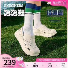 Skechers斯凯奇泡泡鞋女鞋洞洞鞋包头拖鞋厚底增高踩屎感外穿凉鞋