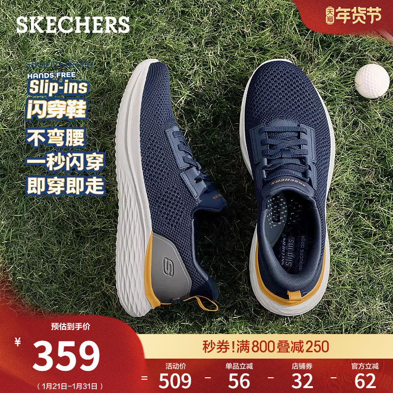 斯凯奇闪穿鞋|夏季流行男鞋运动跑步鞋网面透气休闲鞋舒适健步鞋