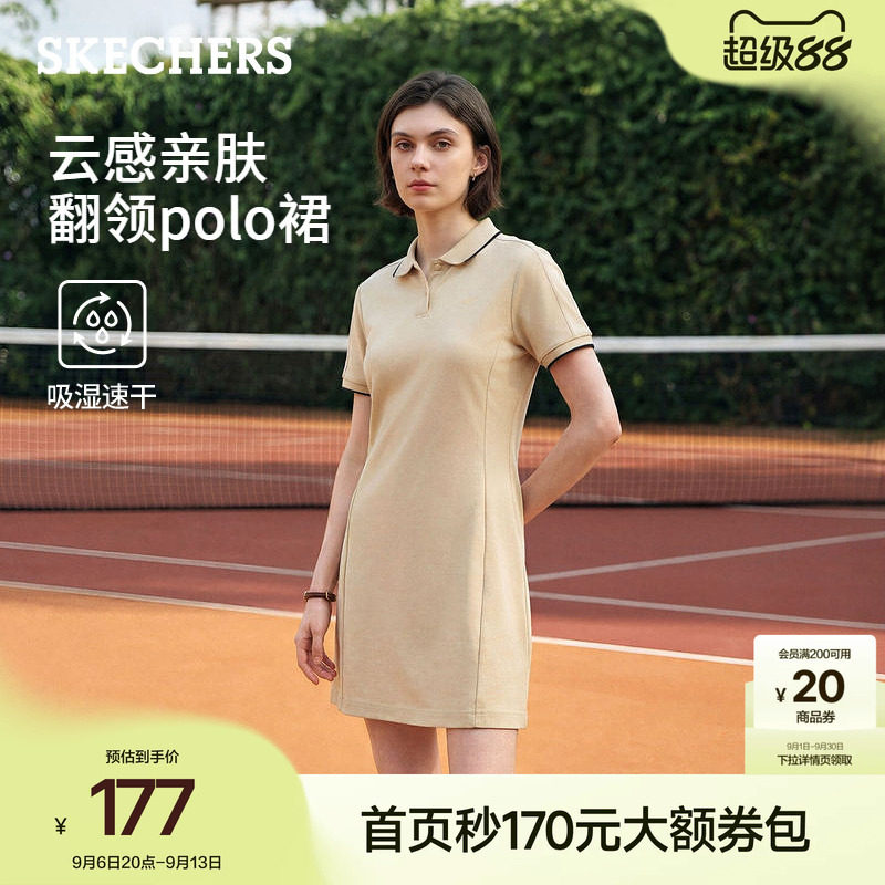 斯凯奇POLO速干网球连衣裙新款图片
