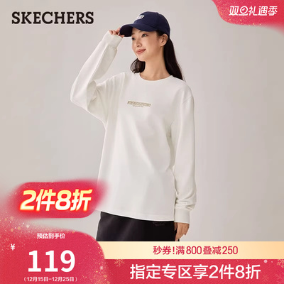 斯凯奇2025秋冬新款男女同款针织长袖T恤衫打底衫休闲运动衫卫衣