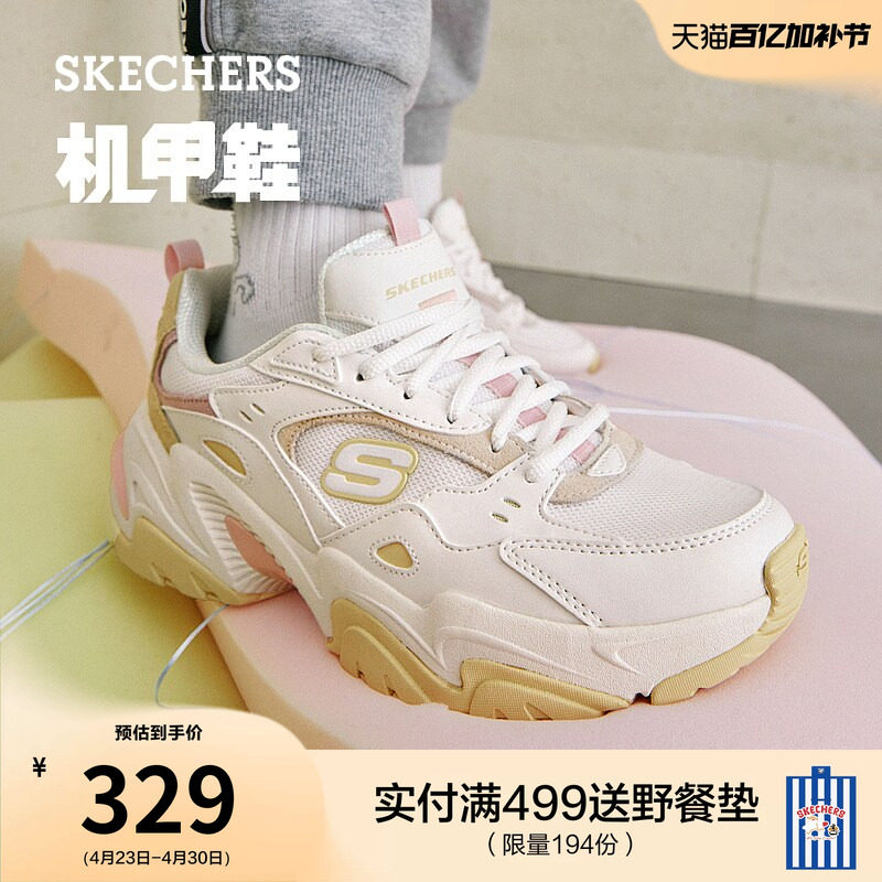 斯凯奇熊猫鞋女鞋秋冬二代机甲鞋厚底老爹鞋时尚休闲运动鞋增高鞋