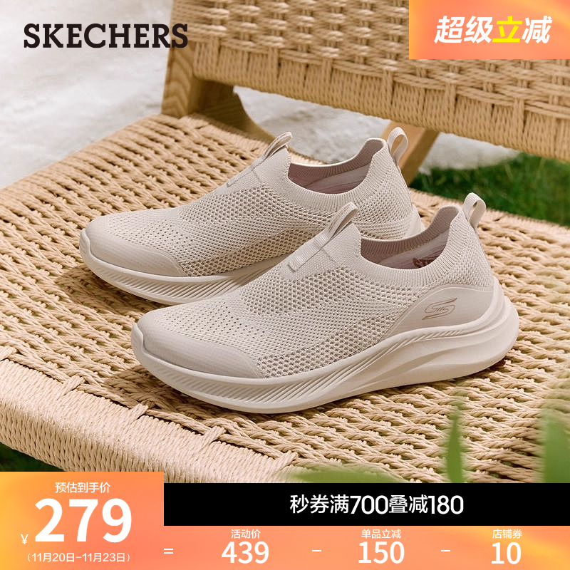 EVA大底 轻质缓震