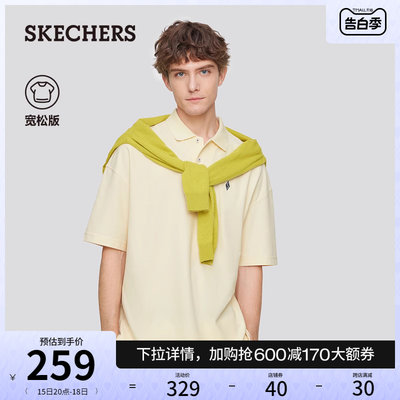 Skechers斯凯奇2024年夏季新款男子简约针织短袖日常百搭Polo衫