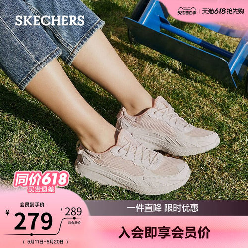 斯凯奇底运动鞋休闲鞋板鞋跑步鞋