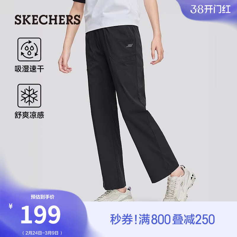 斯凯奇春季女速干微喇裤修身显瘦休闲裤轻质柔软卫裤休闲运动长裤