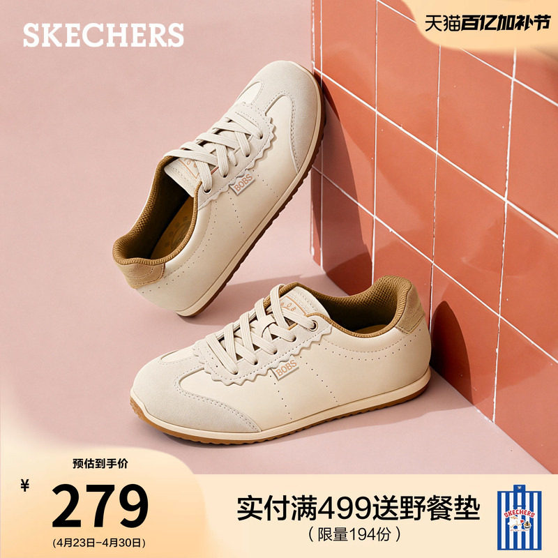 斯凯奇夏季新款女鞋时尚德训鞋休闲板鞋薄底运动鞋软底阿甘小白鞋