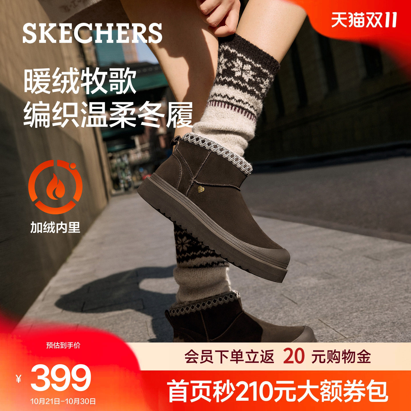斯凯奇雪地靴中筒棉靴民族风女靴