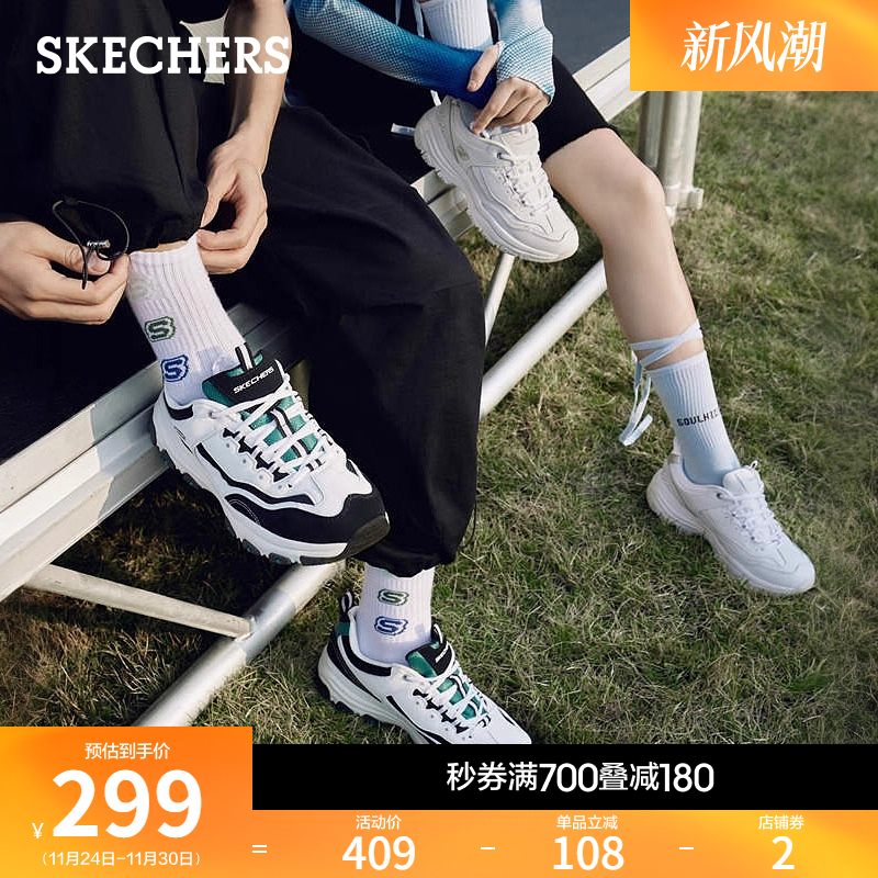 Skechers/斯凯奇时尚厚底老爹鞋
