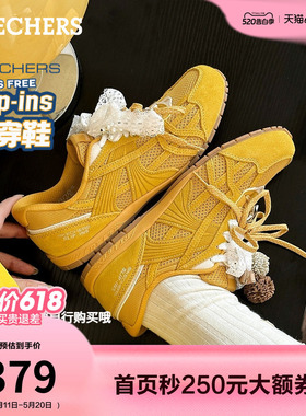 孙乐言同款| 斯凯奇闪穿德训鞋女2026夏季复古黄色赛车鞋薄底板鞋