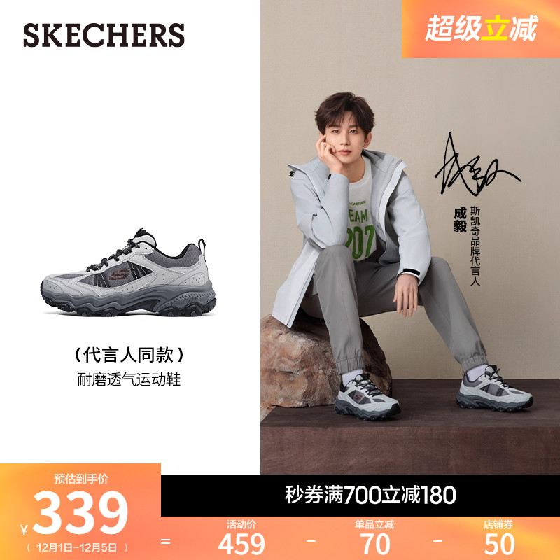 斯凯奇运动鞋厚底跑步户外旅行鞋